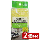 2個set オーエ CK アクリルネットスポンジ 2P 50321 | アクリルネットスポンジ アクリルスポンジ キッチンクリーナー 水だけで汚れ落とす エコスポンジ 洗剤なしスポンジ 2個入りスポンジ 汚れ落とし スポンジネット クリーンキーピング オーエスポンジ|詳細画像