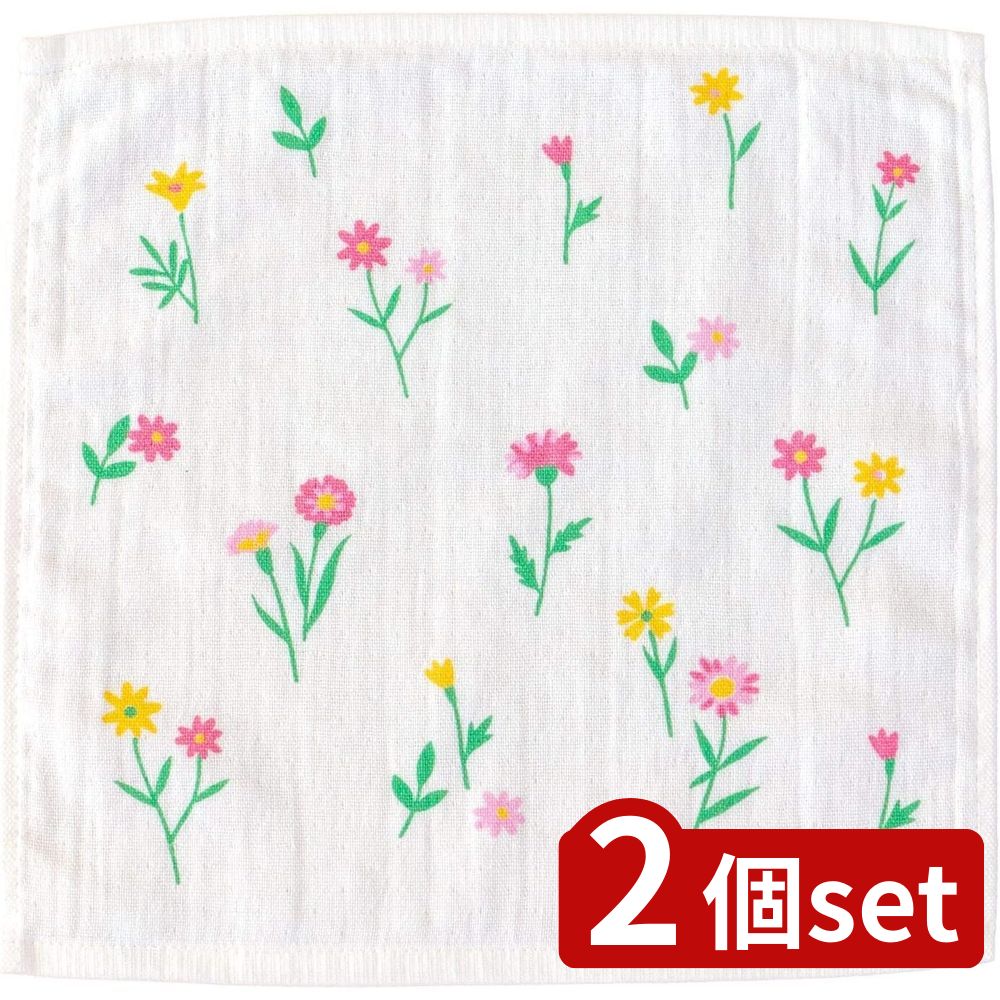 2個set オカ AG+除菌ふきんかわいいふきん野の花 | 除菌ふきん 野の花 フキン 食器拭き 台拭き キッチン雑貨 おしゃれ かわいい 除菌 キッチンクロス 銀イオン 抗菌効果 ふきん ガーゼ キッチンタオル おしぼり キッチンダスター パイル 地 イヤなニオイ 乾燥しにくい