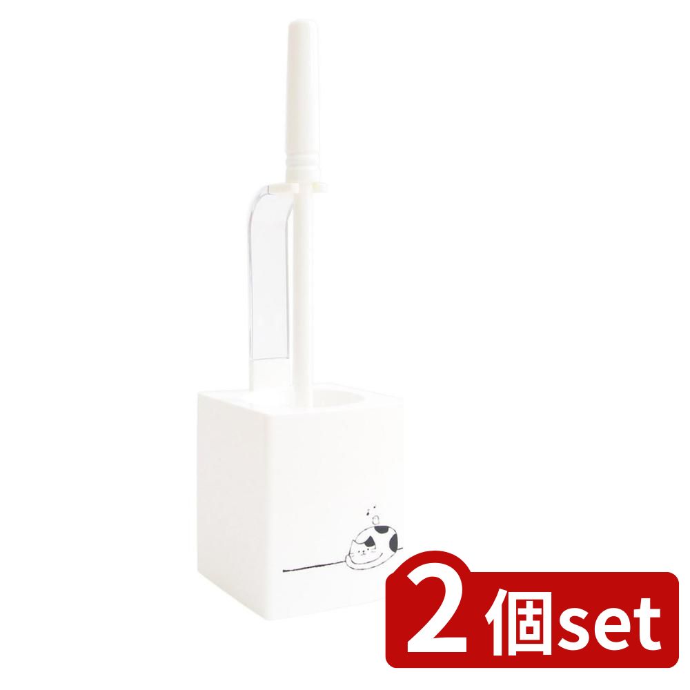【2個セット】なごみねこ トイレブラシケース付 ホワイト | トイレブラシ トイレブラシケース 猫 トイ..