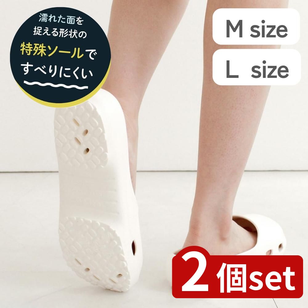 【2個セット】選べる ケアミュール サンダル M/Lサイズ(22~28cm) | 作業用サンダル 介護サンダル メンズサンダル レディースサンダル ケアミュール...