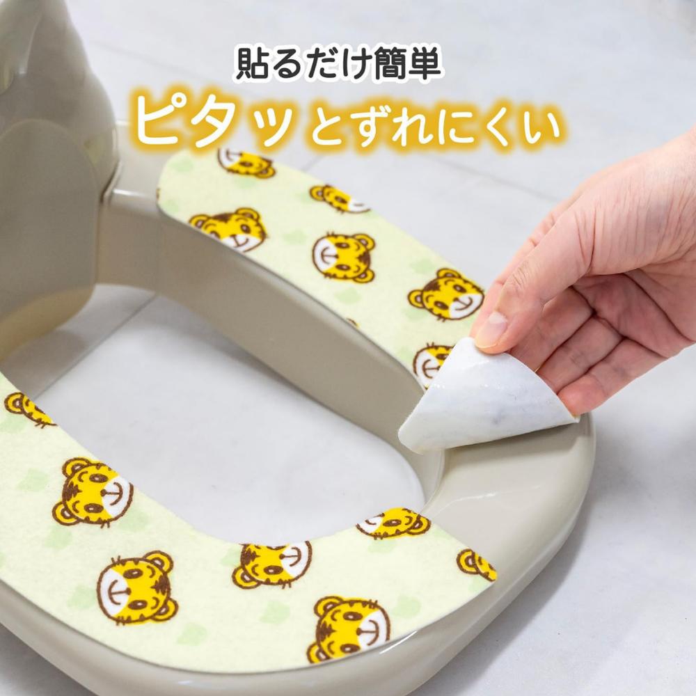 しまじろう 補助便座シート イエロー | しまじろう トイレシート 便座シート 補助便座 トイレトレーニ..