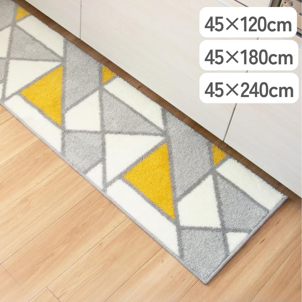 選べる アクシスキッチンマット 45×120/180/240cm | キッチンマット アクシス おしゃれ お手入れ簡単 洗える デザイン イエロー シンプル 滑り止め モダン オカ 日用品 フロアマット 玄関マット マット 床暖房対応 幾何学模様