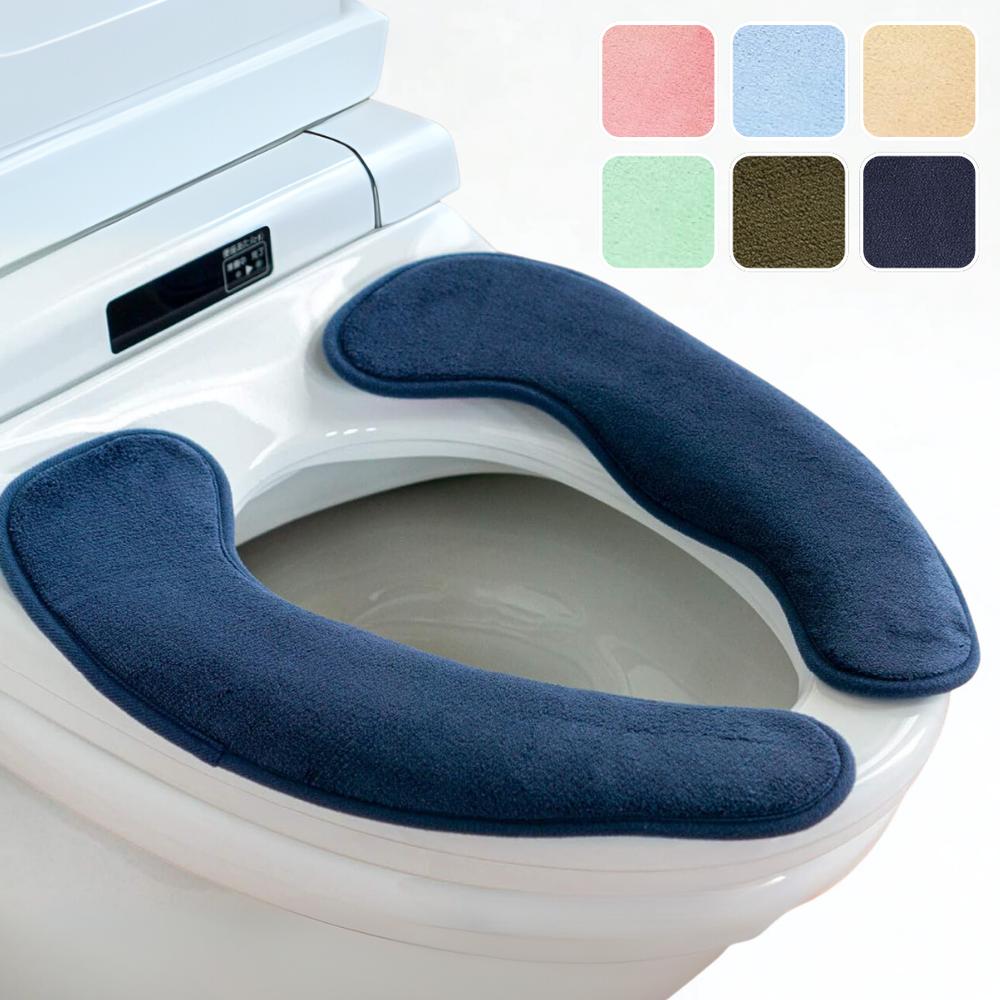 選べる らくらく便座クッション3D | 吸着シート 3D 便座カバー 便座クッション トイレ用品 便座シート ..