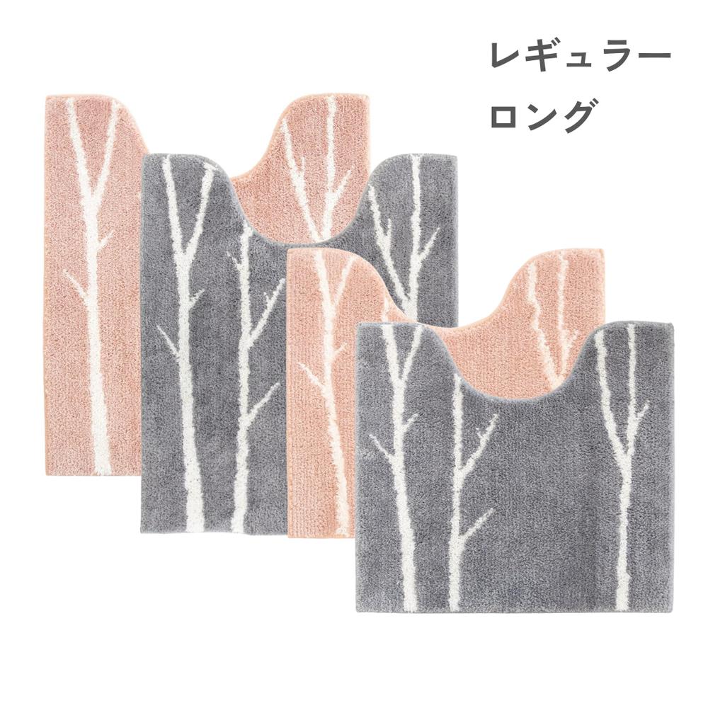 選べる マトカ トイレマット 55×60 / 75×63 | トイレマット 北欧 モダン シンプル グレー ナチュラル ..