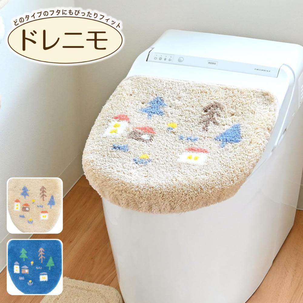 選べる ナタルシーナリー トイレフタカバー ドレニモタイプ | トイレフタカバー ナタルシーナリー かわ..