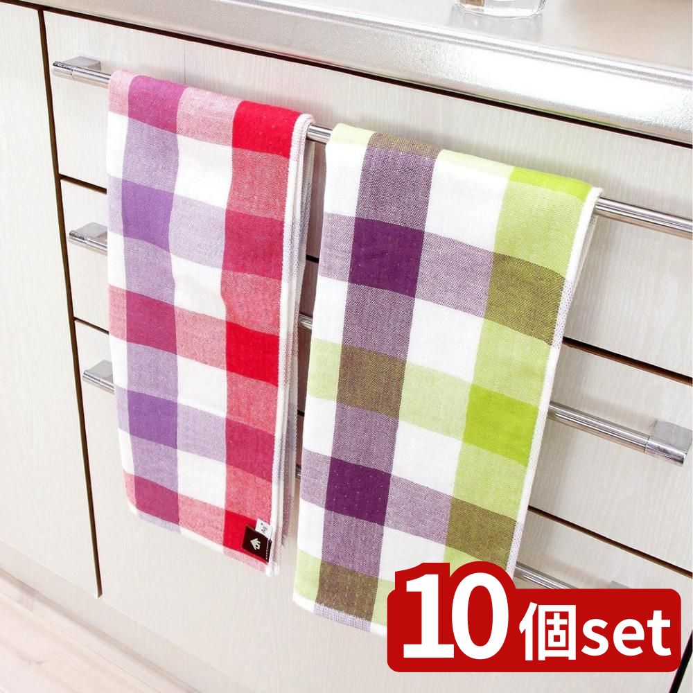 【10個セット】選べる プリス Ag+キッチンタオル チェック柄 | Ag+ キッチンタオル タオル 銀イオン ふきん ダブル抗菌 お手入れ簡単 使いやすい 抗菌タオル PLYS レッド 表ガーゼ 裏パイル イヤな匂いしない キッチン用品 台所用品