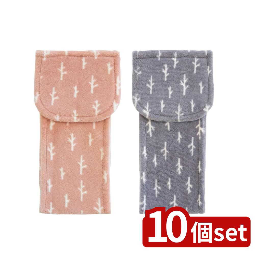 【10個セット】選べる マトカ ホルダーカバー ピンク・グレー | グレー 北欧 おしゃれ シンプル モダン..