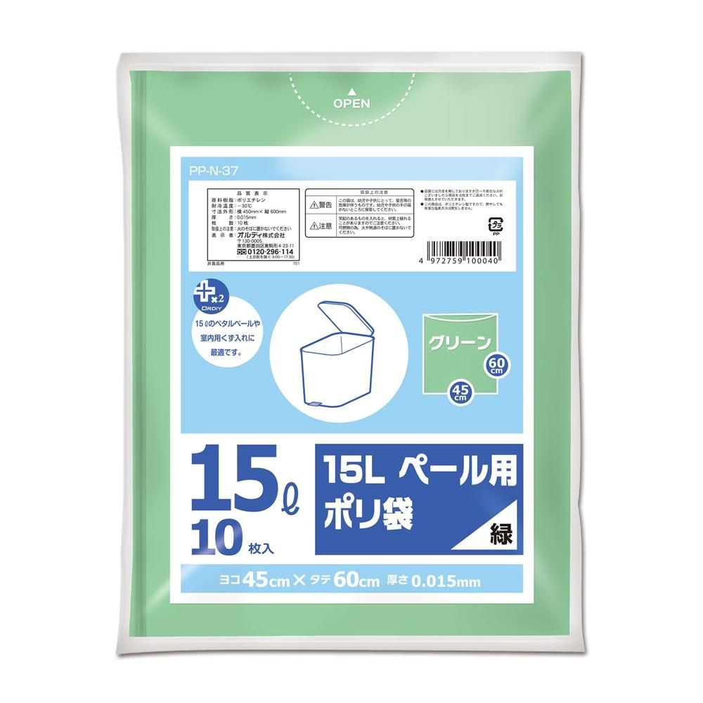 オルディ ネオパック 10P15Lペール用 N37 | ネオパック ペール用 ゴミ袋 15L プラスプラス ビニールバッグ 緑 色 10P 室内用 カラーポリ袋 HD 素材 厚み 0.015mm 幅 450mm 長さ 600mm 入数 10枚 エコバッグ リサイクル