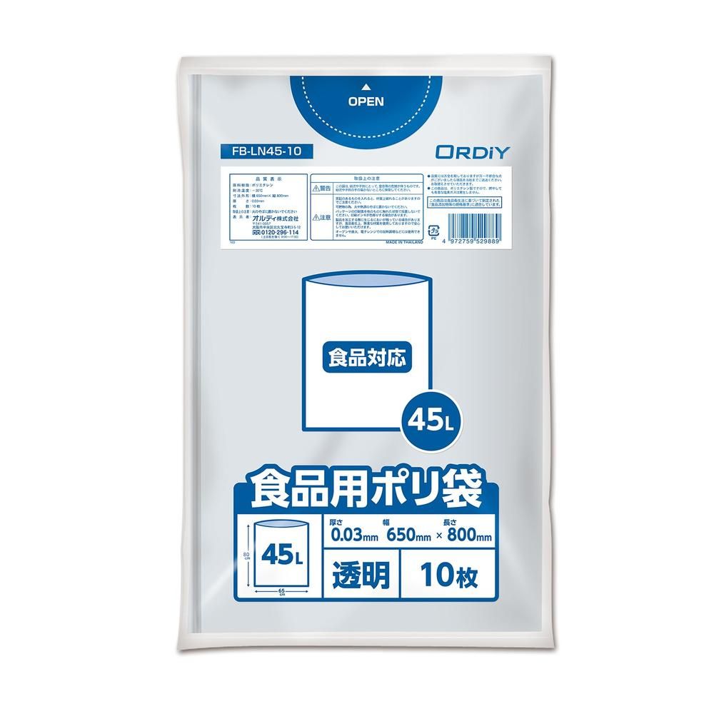 オルディ 食品用ポリ袋 45L 0.03mm透明10P | 食品用ポリ袋 ポリ袋 透明ポリ袋 45L 0.03mm 食品用袋 LDポリ袋 食品工場 ポリ袋10P 透明袋 袋食品 透明ポリ食品袋 袋45L 大型ポリ袋 衛生対策 食品保管 袋 LD 収納ポリ袋
