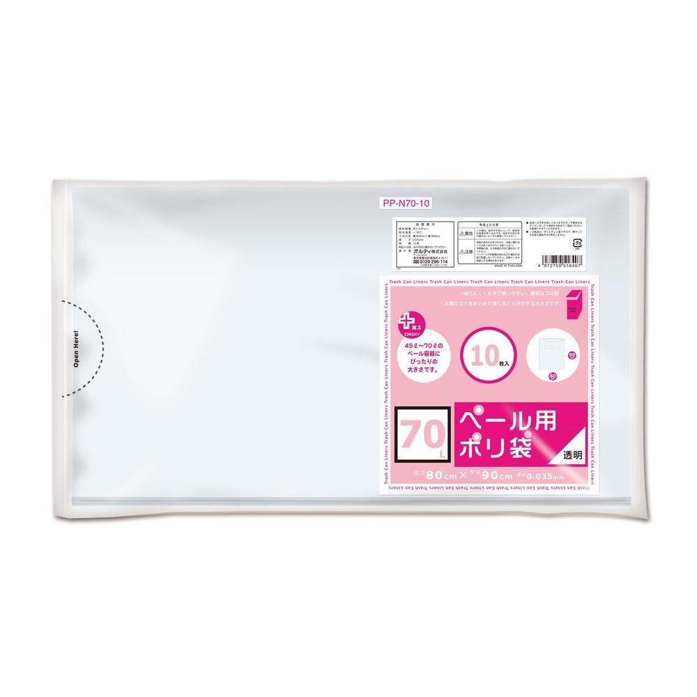 オルディ プラスプラス ペール用 70L 0.035透明 | 透明 プラスプラス ペール用ポリ袋 ゴミ袋 ペール用 大容量 大掃除 破れにくい 掃除R ごみ袋 LD 使いやすい 70L 0.035 大型 ゴミ捨て 袋 キッチン用 ポリ袋 便利 防臭業務用 ゴミ収集