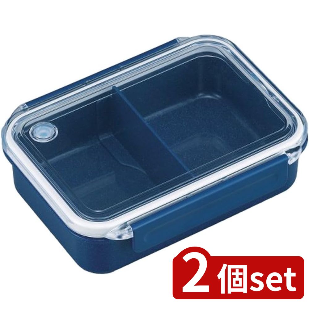 2個set オーエスケー シルバーモード タイトボックス PCL-1 | タイトボックス シルバーモード 弁当箱 日本製 銀イオン 抗菌 500ml レンジ対応 プラスチック 保存容器 お弁当箱 シンプル ランチボックス BPAフリー 仕切り付 吸排気弁付 おしゃれ キッチン