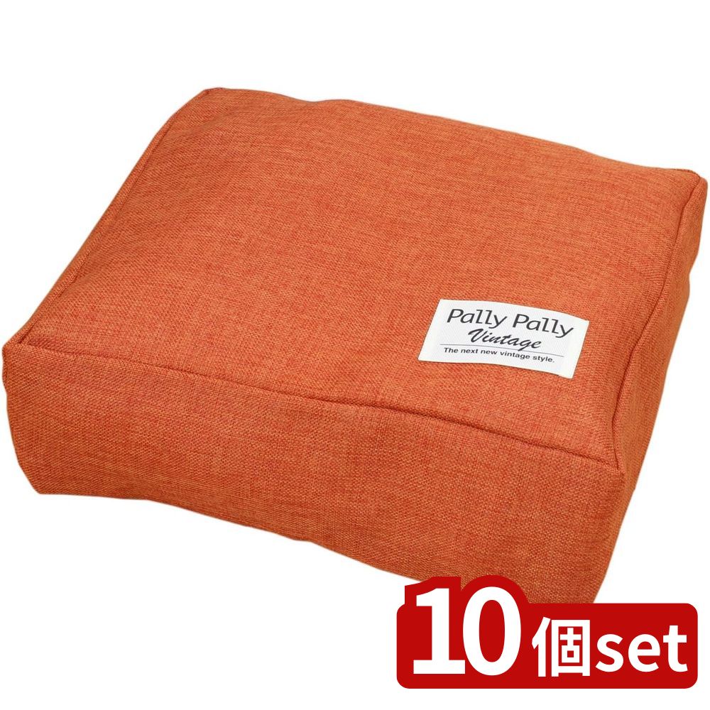 【10個セット】サンベルム ブランケットがクッションになる収納袋OR | ブランケット 収納袋 クッション..