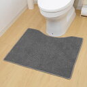 サンベルム PallyPallyふけるトイレマットGY | トイレマット サンベルム グレー パリーパリー 拭き取り トイレ撥水マット ふける 撥水加工 滑り止め付き 洗濯機 洗える 透明感 浅めデザイン すべりにくい 使いやすい トイレ用品 お手入れ簡単 汚れにくい