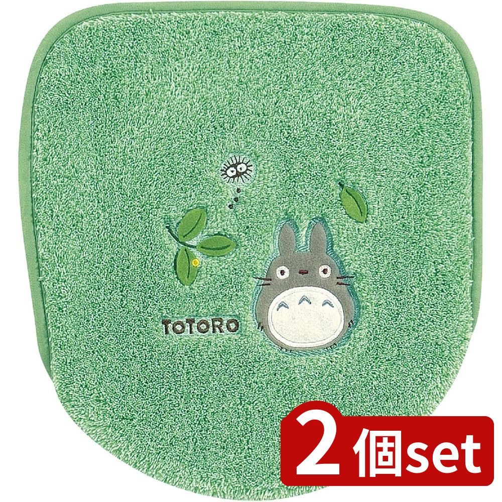 ※沖縄・離島への発送はできかねます。ご注文いただいた後に当店にてキャンセルさせていただく場合がございますのでご了承ください。 商品の特徴※当ページは下記商品の2個組商品です。・商品状態：新品 ・型番：11835 ・仕様：吸着シート付き 普通用・洗浄用兼用タイプ ・素材・材質：アクリル100% ・洗濯の際は洗濯用ネット使用（タンブラー乾燥不可） ・となりのトトロデザインのトイレふたカバーです。 ・普通用・洗浄用兼用で、アクリル素材を使用しています。 ・吸着シートが付いています。 ・洗濯は洗濯用ネットを使用し、タンブラー乾燥は不可です。 スタイリッシュトイレカバー トイレデコレーション ふたカバー洗濯可 愛らしいトイレカバー おしゃれトイレ用品 ふたカバーセット