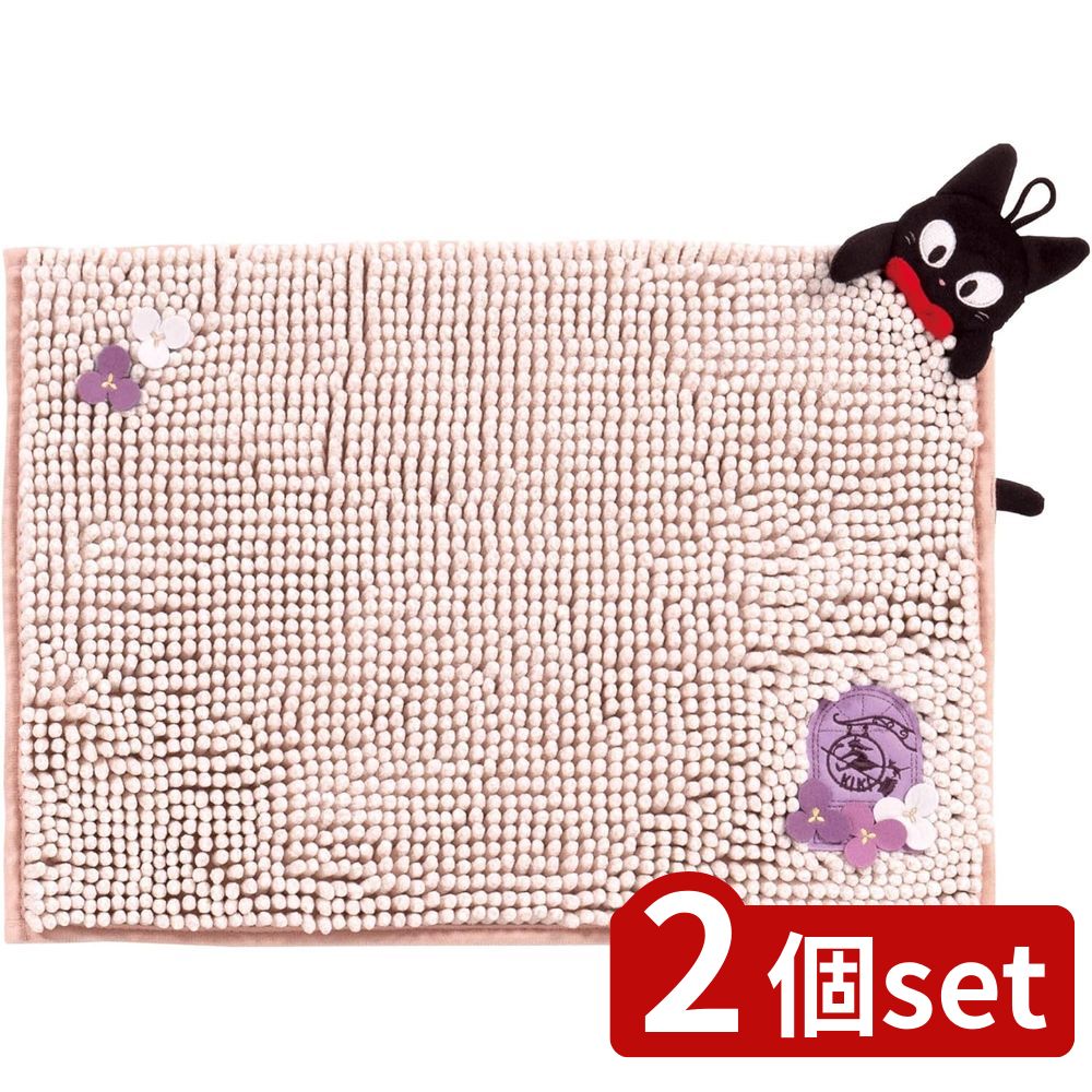 2個set センコー MZもこもこジジ フリーマット ピンク | フリーマット もこもこモールシリーズ ジジ 魔..