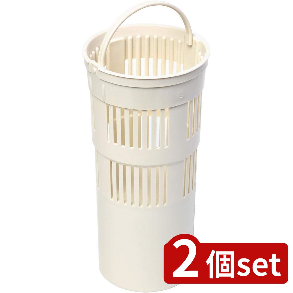 2個set 伸晃 伸晃 流し用ゴミかご SP-106W | ゴミカゴ ゴミ受け 流し用 排水口 流し用ゴミカゴ キッチン用品 生ごみ 三角コーナー ホワイト ゴミ受けゴミかご キッチン シンク周り用品 シンク 8cmタイプ 8センチ 伸晃 80タイプ 80mmタイプ 抗菌 日本製
