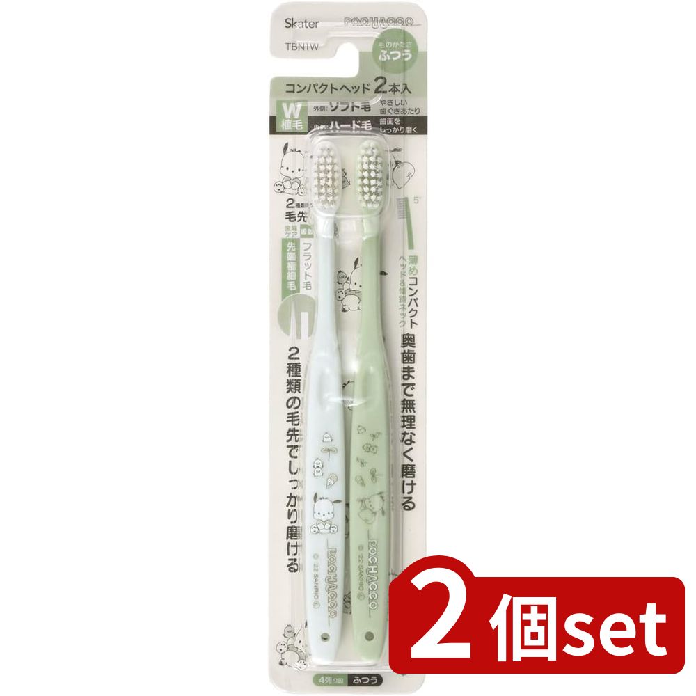 2個set スケーター コンパクトヘッド歯ブラシ2P PCラインデザイン | コンパクトヘッド歯ブラシ 歯ブラ..
