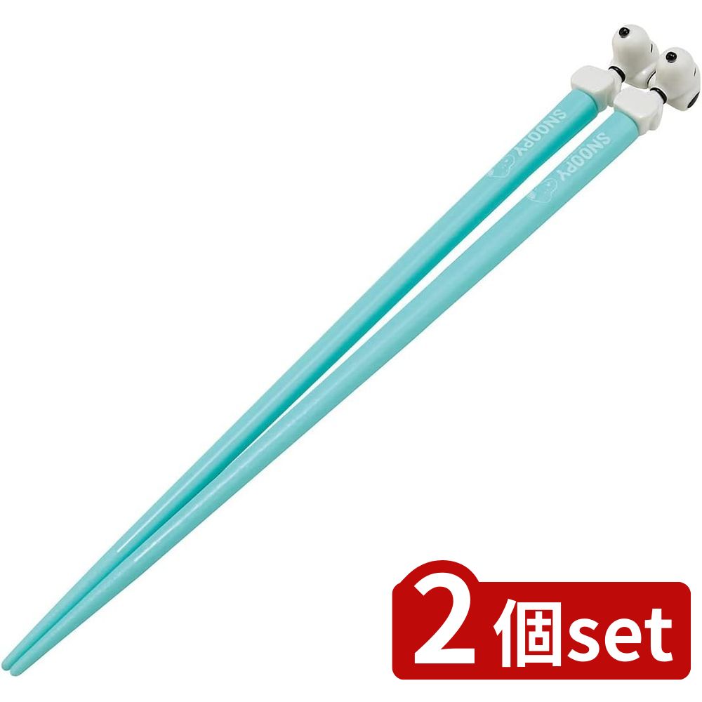 2個set スケーター マスコット付アクリル箸 SNOOPY21 | スヌーピー 箸 アクリル箸 マスコット付 お箸 ..