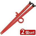 2個set スケーター ダイカットトレーニング箸ミッキー15 | ダイカットトレーニング箸 ミッキー お箸 子ども箸 トレーニングはし 練習用箸 キャラクター ...