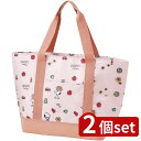 2個set スケーター トート保冷ショッピングバッグ SN ピクニック | 保冷バッグ マチ広 大容量 ショッピングバッグ 保冷トートバッグ ピクニック 保冷トート 保冷 エコバッグ アウトドア キャンプ かわいい おしゃれ ディズニー サンリオ スポーツ観戦 トートバッグ