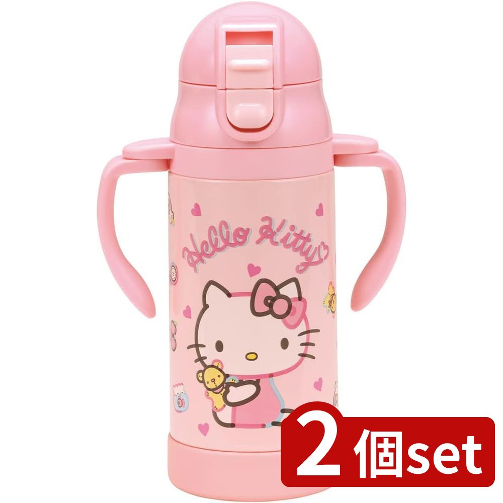 2個set スケーター STWM3N ストローステンマグ KTぬいぐるみ | ステンレス 水筒 子供 ストロー ストロ..