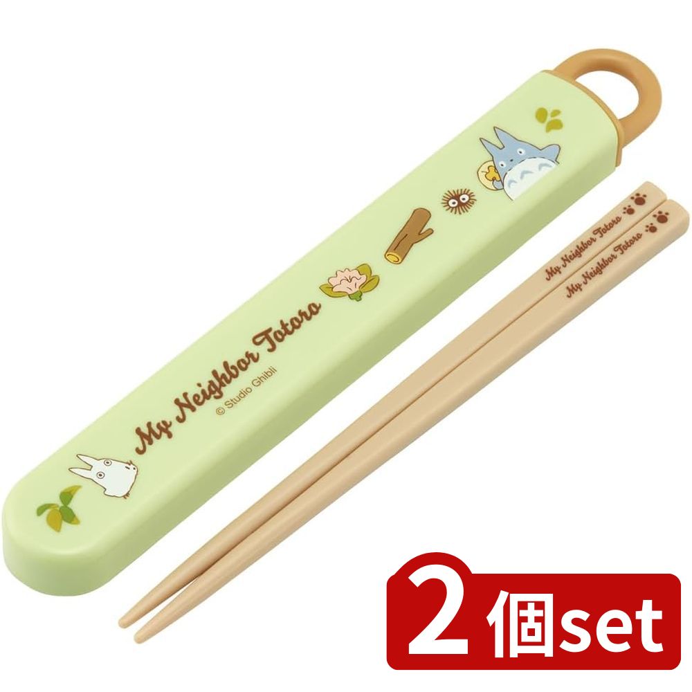 ※沖縄・離島への発送はできかねます。ご注文いただいた後に当店にてキャンセルさせていただく場合がございますのでご了承ください。 商品の特徴※当ページは下記商品の2個組商品です。・サイズ: 箸=長さ16.5cm 箸箱=幅19.5×奥行2.7×高さ1.5cm ・生産国: 日本 ・セット内容: 箸+箸箱 ・素材・材質: フタ・箸=AS樹脂 本体=ポリプロピレン ・使用抗菌剤の種類: 無機抗菌剤 ・加工方法: 練込 ・加工部位: 全体(金属や布部分は除く) ・食器洗い乾燥機対応 ・銀イオンAG+抗菌剤配合の箸セット ・SIAA(抗菌製品技術協議会)認証マーク取得 ・箸箱は指で引き出す簡単スライド式 ・ストッパー付き箸箱なので箸を落とすことなく安心 ・名入れスペース付きのお箸 16.5cm 収納ケース プラスチック製