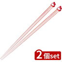 2個set スケーター AAD45マスコット付アクリル箸 マイメロディ | マイメロディ マスコット付アクリル箸 マイメロ スケーター 御箸 箸 ハシ オハシ ...