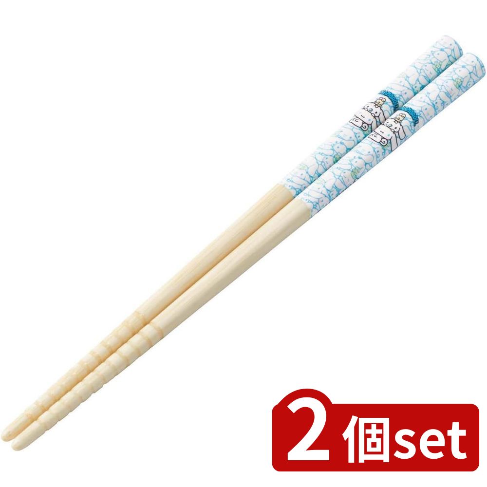 2個set スケーター ANT2竹安全箸(16.5) CNうしろうしろ...(3)