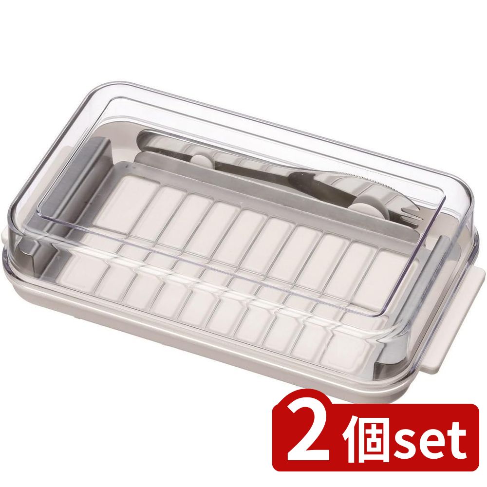 2個set スケーター ステンカッターバターケースベーシックBTG2DX | バターケース ステンレス バターカッター カット 便利 保存 日本製 おしゃれ 手作り ステンカッターバターケース バターナイフ 付き バターカット ステンレスカッター式 定量カッティングガイド
