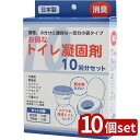 【10個セット】清水産業 お得なトイレ凝固剤10回分セット20299 | トイレ凝固剤 非常用トイレ 日本製 防災トイレ 災害トイレ トイレ処理 凝固剤 簡易トイレ アウトドア 収納 備蓄 停電 地震 断水 対策 緊急 グッズ コンパクト 携帯トイレ 排泄用品