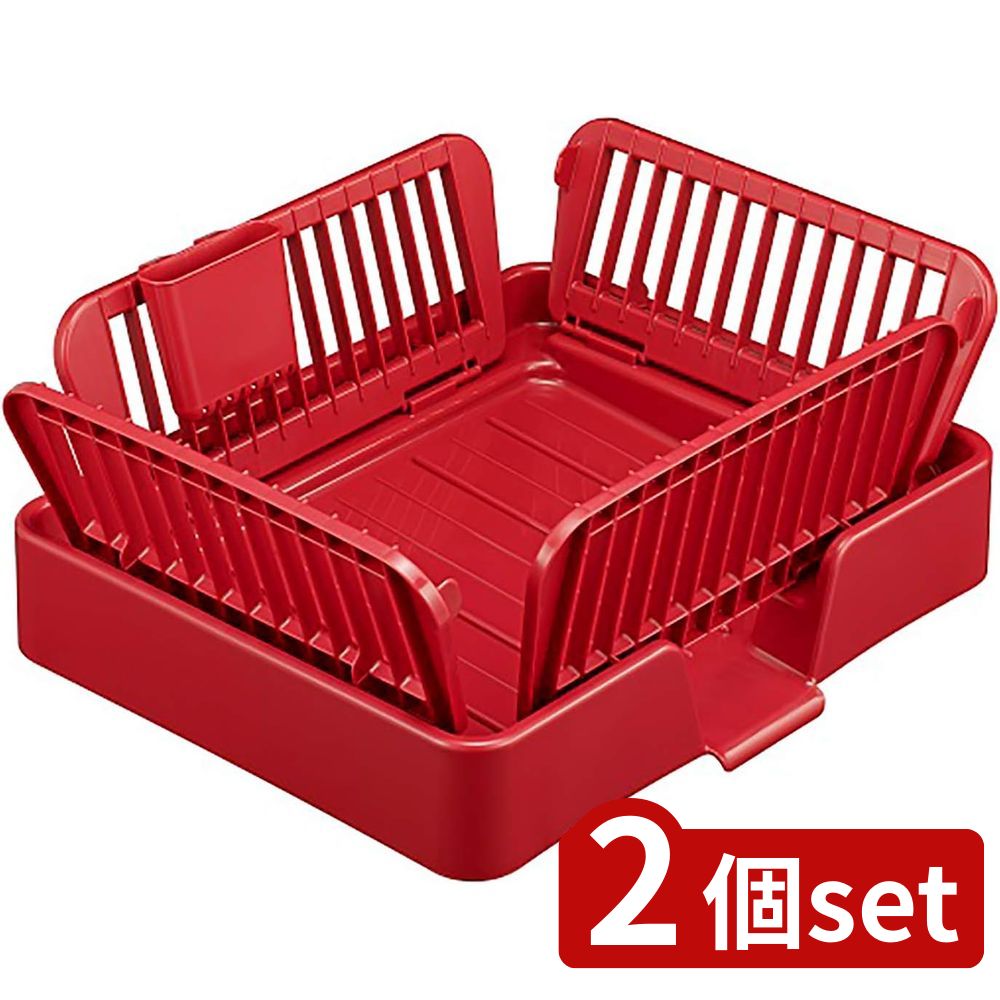 2個set サンコープラスチック たためる水切り流れST-1 WR | 水切りラック たためる 水切りカゴ 縦型 日本製 サンコープラスチック コンパクト 折り...