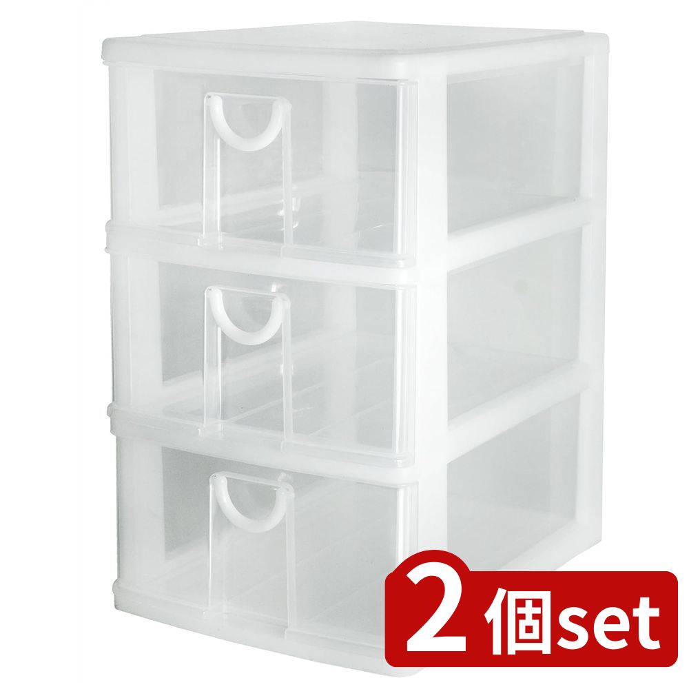 2個set サンコープラスチック サンコー エルピスA-430 W | エルピス 収納用品 引き出し サンコー A4用紙 小物収納 半透明 深型3段 3段タイプ ポリプロピレン 日本製 収納ボックス 書類整理 タオル収納 ハンカチ収納 下着収納 衣類整理 シンプル収納