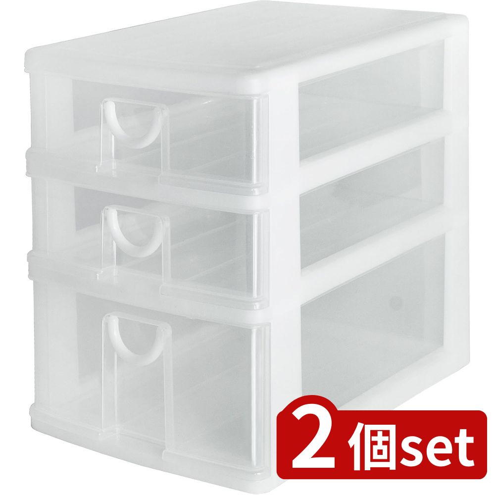 2個set サンコープラスチック サンコー エルピスA-412 W | 引き出し 収納ケース サンコー 収納用品 ポリプロピレン A4サイズ エルピス リビング 収納 小物入れ 半透明 3段タイプ 書類整理 タオル収納 ハンカチ収納 日本製 収納ボックス 雑貨収納 ケース 白