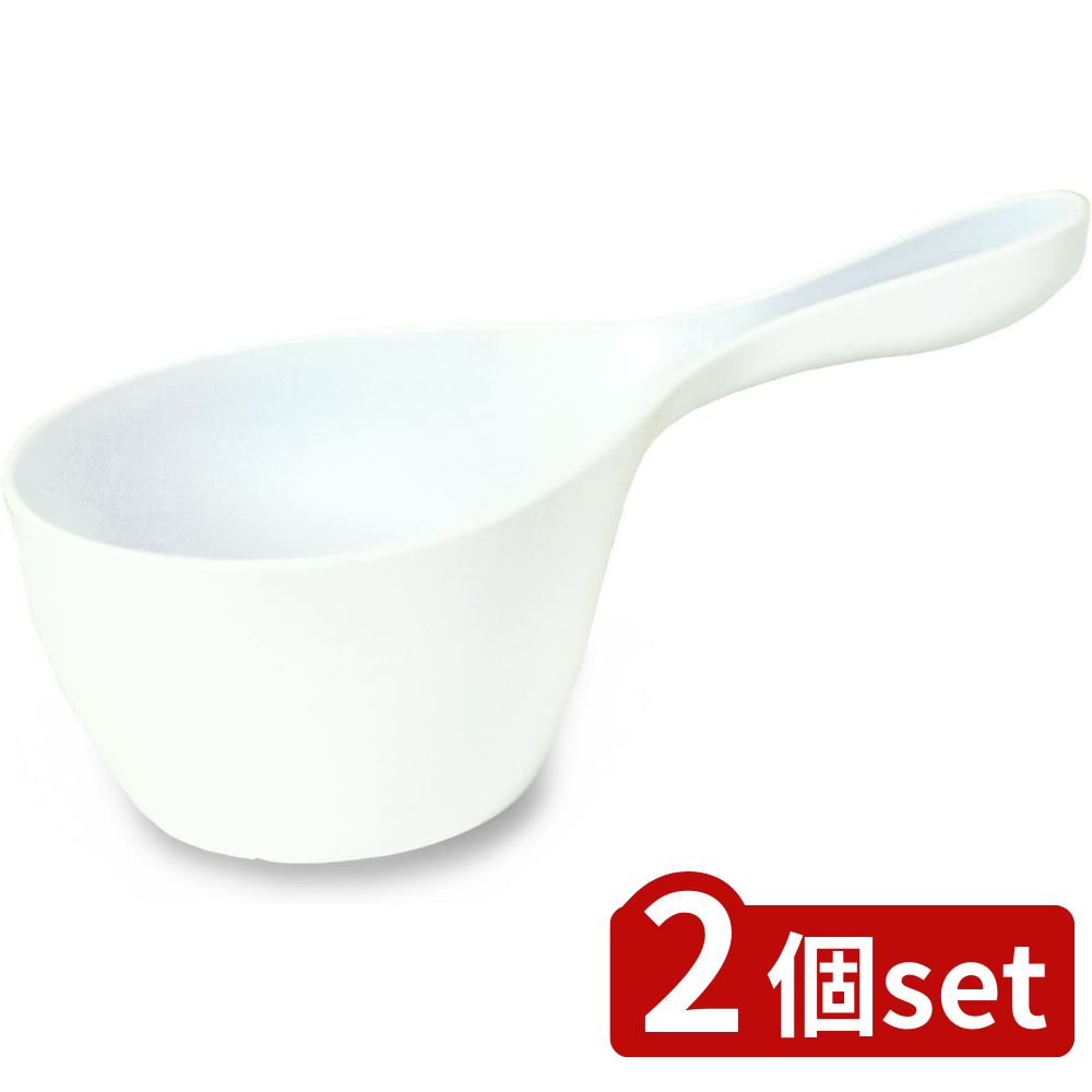 2個set シンカテック ハンディーボールN WH | ハンディボール ハンドペール 手おけ 湯桶 湯おけ 洗面器..