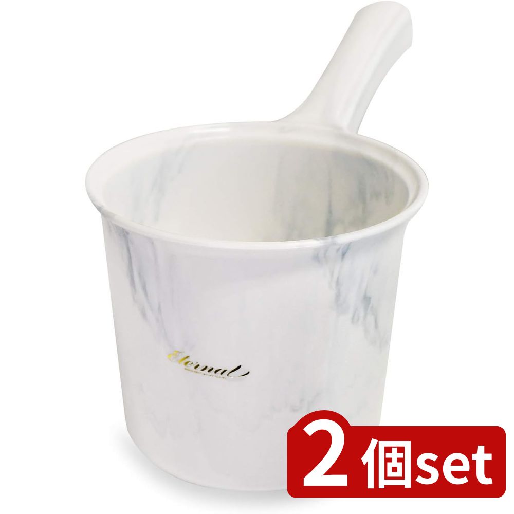 2個set シンカテック エターナル 手桶 Sグレー | 手桶 エターナル グレー Sサイズ 洗面器 ハンディボー..