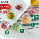 選べる4種 東洋アルミ MOOMIN おべんとうケース | おべんとうケース おかずカップ お弁当グッズ ムーミン かわいい グリーン レッド イエロー 環境に...