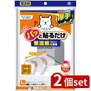 2個set 東洋アルミ 整流板専用ぱっと貼るだけスーパーフィルター | 整流板フィルター レンジフードフィルター 換気扇フィルター 洗浄フィルター 油汚れ防止 ...
