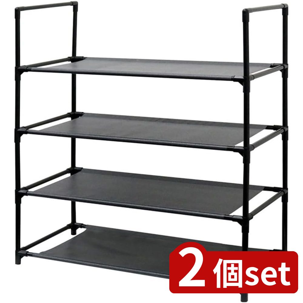 2個set トレードワン シンプルフリーラック4段ブラック | ラック 4段 シンプルラック ブラック オープ..