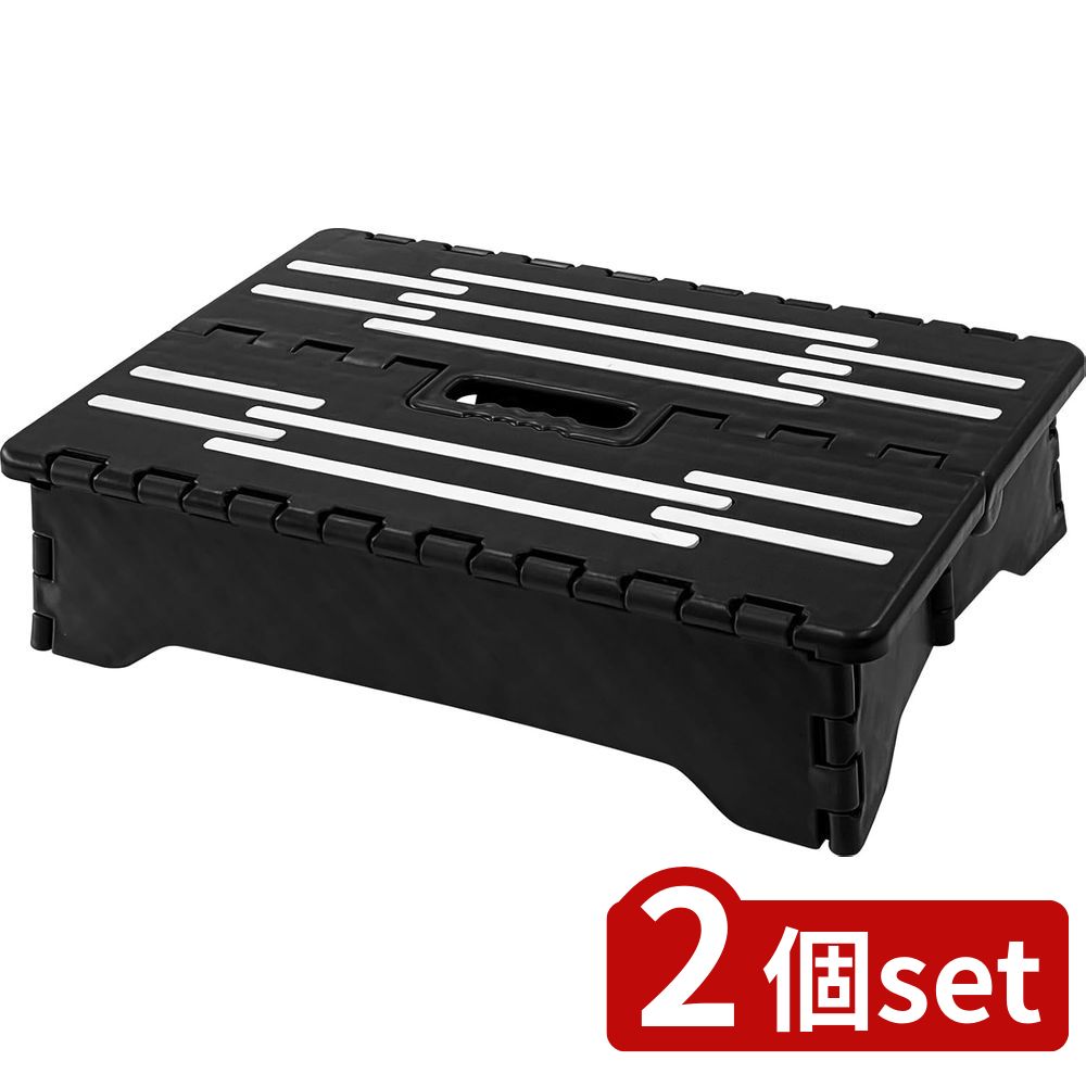 2個set トレードワン 30869ちょい乗りセノ・ビー10cm | 踏み台 軽量 折りたたみ コンパクト ステップ台 高さ 耐荷重 スリム収納 玄関 台座 高所作業 持ち運び 車昇降時 安定感 踏み場 足掛け 片付け 大掃除 セノビー 乗り降り 老人 シニア 介護のサムネイル