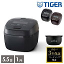 2025新商品 2size タイガー魔法瓶 JRI-H100 JRI-H180 圧力IHジャー炊飯器 5.5合 1升 | 炊飯器 タイガー 炊きたて 圧力IHジャー炊飯器 なべ厚特厚3mm ブラック 一升炊き 炊飯ジャー 5合 一人暮らし 5合炊き 1合 土鍋 圧力ih 1升 調理 早炊 圧力IH お米 白米 時短 麦飯(2)
