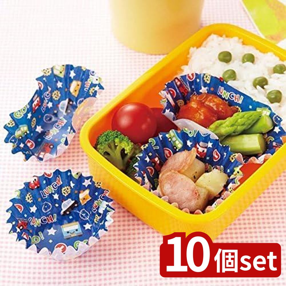 【10個セット】トルネ 抗菌お弁当カップ のりもの 丸 小判セット | 抗菌お弁当カップ のりもの お弁当..