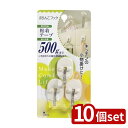 【10個セット】トルネ H-17 ぶらんこフック 3P | ぶらんこフック 3P トルネ フック 3個セット 粘着テープフック 壁掛けフック 収納フック 最大荷...