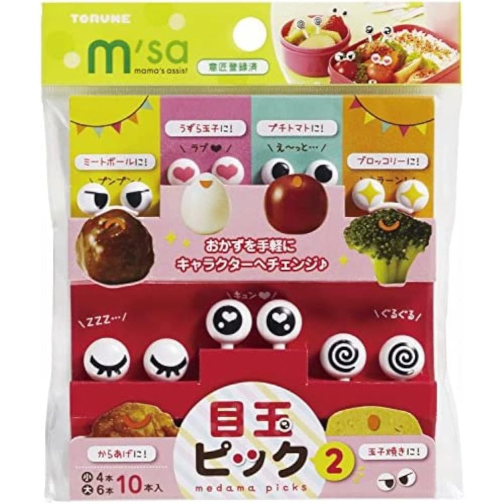 トルネ 目玉ピック 2 P-3251 | お弁当グッズ キャラ弁 デコ弁 ピック 目玉ピック2 お弁当ピック キャラクター ピックス 子供 弁当 かわいい ランチピック おかずピック お弁当用 幼稚園 保育園 運動会 遠足 ピクニック トルネ 目玉 弁当箱