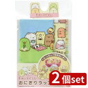 2個set トルネ 14すみっコぐらしおにぎりラップ | おにぎりラップ すみっコぐらし キャラ弁 すみっこぐらし ランチ キャラクター おむすび おにぎり お...