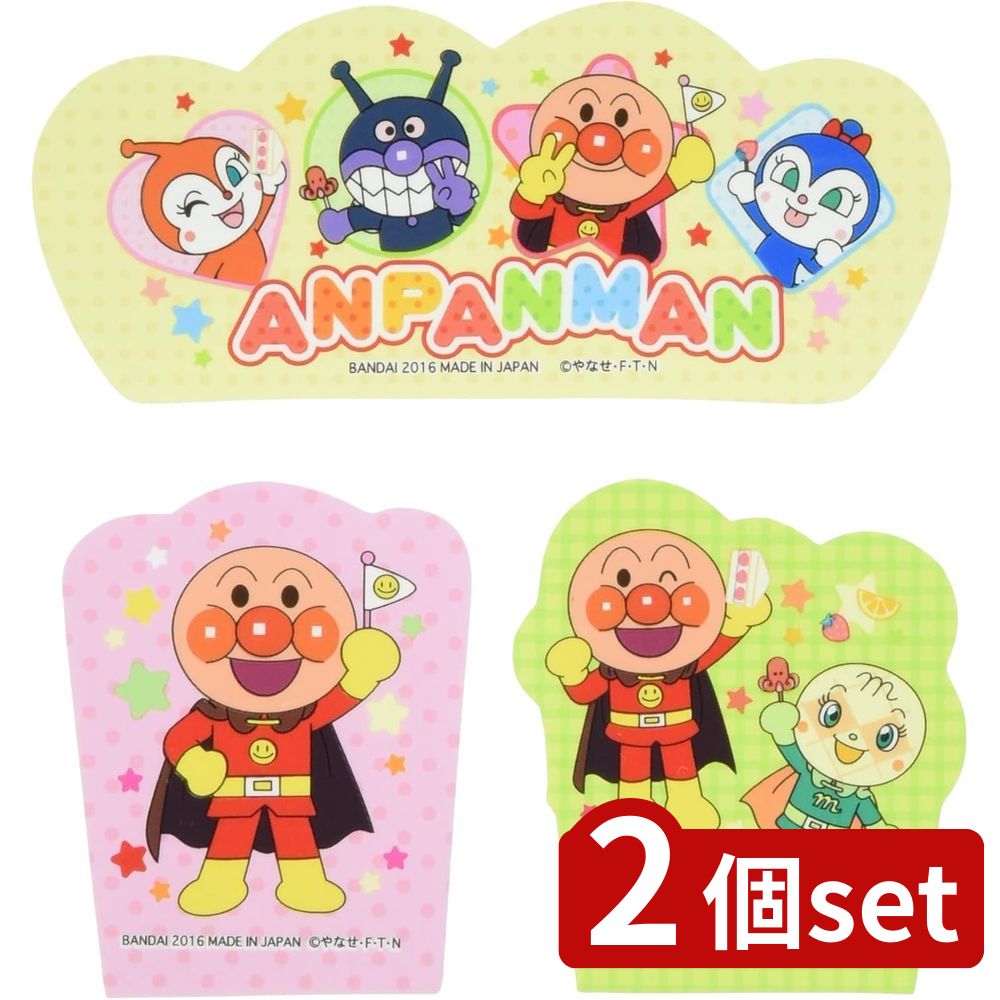 2個set トルネ 2353754 アンパンマン バランセット | アンパンマン バランセット キャラ弁 バラン 可愛い お弁当 弁当 仕切り 子供 遠足 ピク...