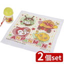 2個set トルネ アンパンマン おしぼりセット | アンパンマン おしぼり タオル おしぼりセット 子供 お弁当グッズ しぼりセット かわいい ケース ポリプ...