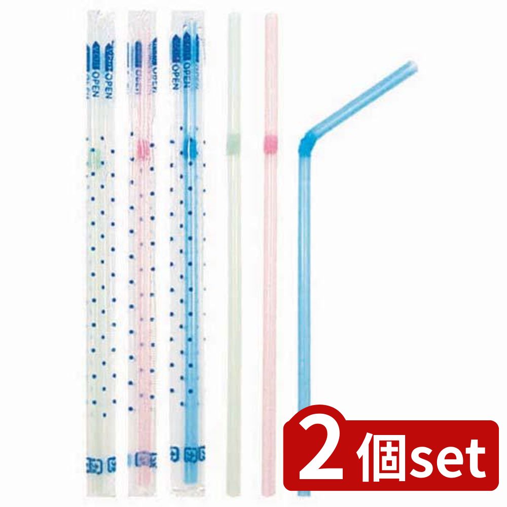 2個set トルネ トルネ 曲がる透明袋入りストロー80pP2048 | 曲がる透明ストロー まがるストロー まがる透明袋入りストまがるストロー まがる透明袋入りストロー トルネ 透明ストロー ストロー入り袋 プラスチックストロー 使いやすいストロー 清潔ストロー