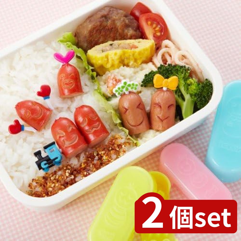 2個set トルネ トルネ ウインナーアレンジセット | トルネ ウインナーアレンジセット ウインナー 抜き型 デコ弁 キッチン雑貨 お弁当グッズ 料理道具 幼稚園 ママ向け お子様 お弁当 お祝い ピクニック 楽しい 食品抜き型 ウインナー型 キャラ弁 男の子 女の子 調理器具