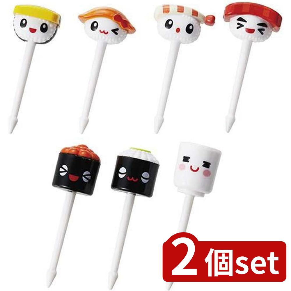 2個set トルネ SUSHIピックP-3599 | ピック お寿司 デコ弁 トルネ SUSHIピック 寿司 お弁当 ピックセット キャラ弁 お寿司ピック 子供 お弁当用 お弁当グッズ パーティ用品 お弁当デコレーション カワイイ モチーフ お弁当アクセサリー 行楽