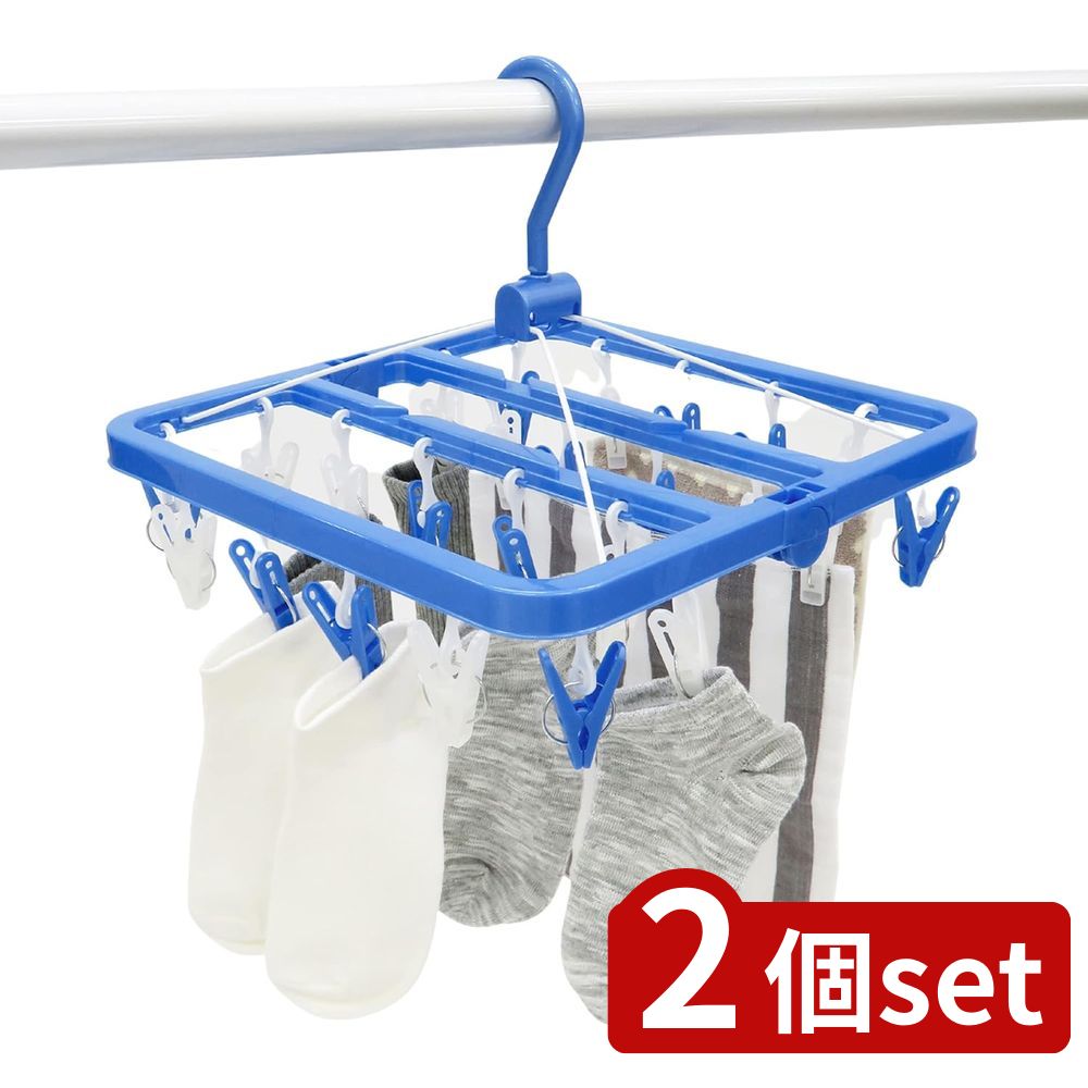 2個set 東和産業 NSR 小物干しハンガー24P | 洗濯ハンガー 小物干しハンガー ピンチハンガー 折りたた..